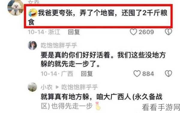 911黑料网八卦有理爆料无罪：揭露911黑料内幕，八卦真相无罪爆料大揭秘！