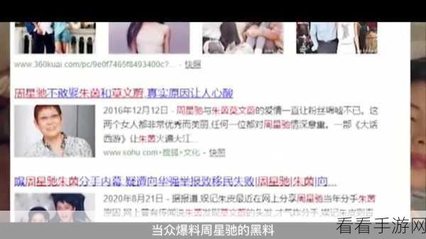 911黑料网八卦有理爆料无罪：揭露911黑料内幕，八卦真相无罪爆料大揭秘！