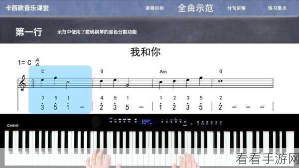 一曲二曲三曲免费观看完整版：免费获取完整版本的拓展一曲二曲三曲精彩演绎