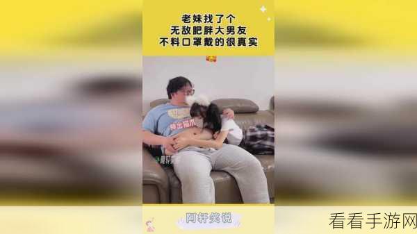 拔萝卜不盖被子网页版：趣味拔萝卜大挑战：不盖被子的快乐游戏体验