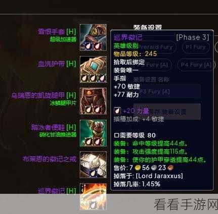 WLK 武器战pvp：武器战PVP技巧全解析：掌握WLK的胜利之道