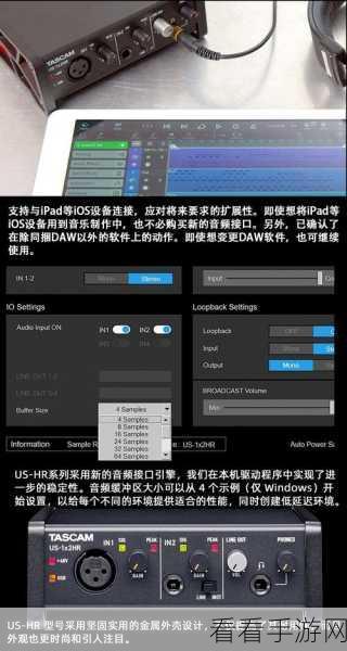 Cubasis Android 音频格式兼容性大揭秘