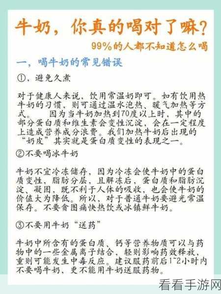 小洞饿了要喝牛奶：小洞饿了，渴望一杯温暖香醇的牛奶。