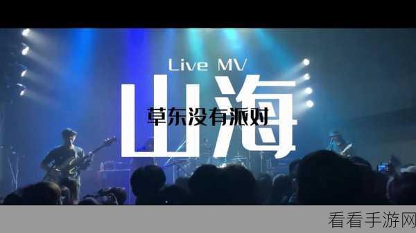 欧洲mv日韩mv国产mv：探索多元文化：欧洲、日韩与国产MV的魅力对比分析