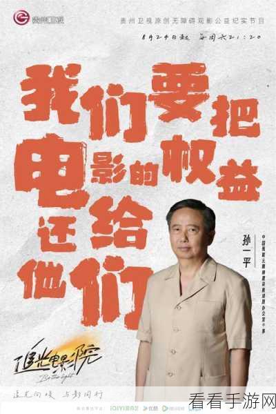 中文字幕在线播放量：全新中文字幕在线播放，让您畅享无障碍观影体验