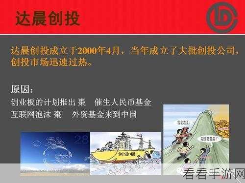 66m一66成长模式视频：探索66米一66成长模式的全新视频解读与实践分享