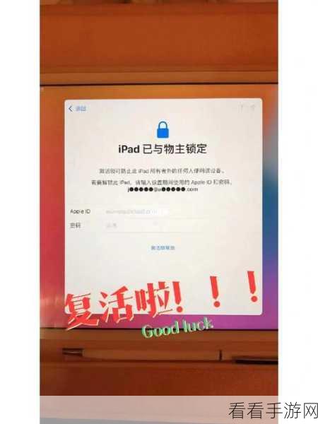 iPad 相机扫描二维码失灵？看这里！