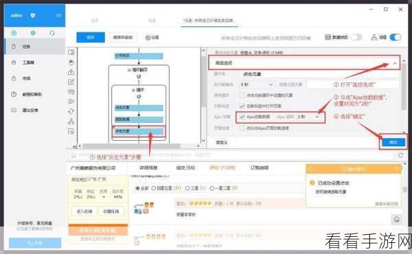 成品网站1688免费入口网页版怎样：如何免费访问拓展成品网站1688的网页版入口与使用技巧