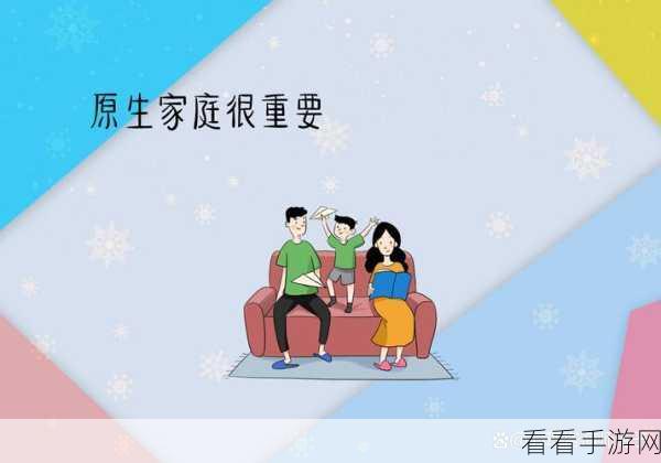 公与淑婷：公与淑婷：共同探索人生的旅程与成长