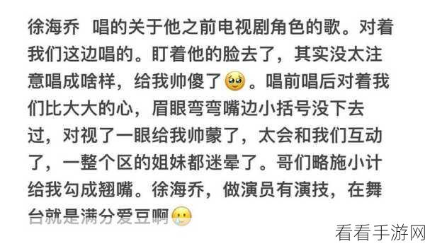 吃瓜爆料15fun入口：探索吃瓜爆料新天地，15个趣味入口等你来发现！