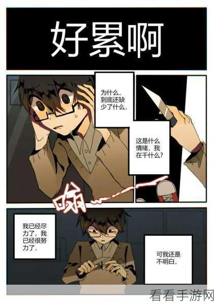 成人入口漫画：禁忌之门：探索隐秘的成人漫画世界