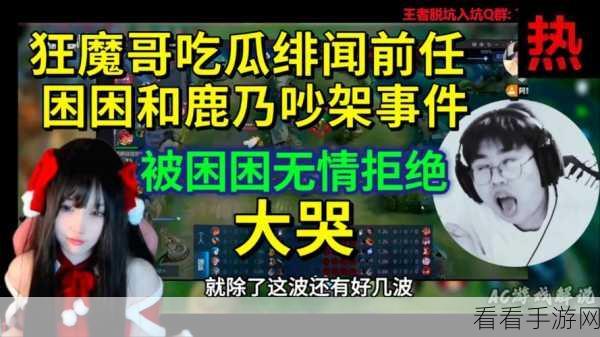 51cg10今日吃瓜-今日吃瓜规门大瓜每：1. 今日吃瓜：娱乐圈最新绯闻，明星私生活曝光引热议