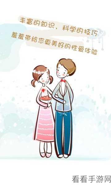 羞羞漫画免费美女胸全裸：尽享精彩羞羞漫画，畅看美女全裸魅力大揭秘