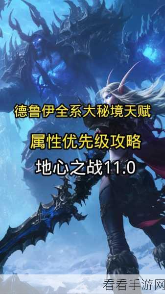 魔兽世界11.0提高帧数：魔兽世界11.0：提升游戏帧数的终极指南与技巧