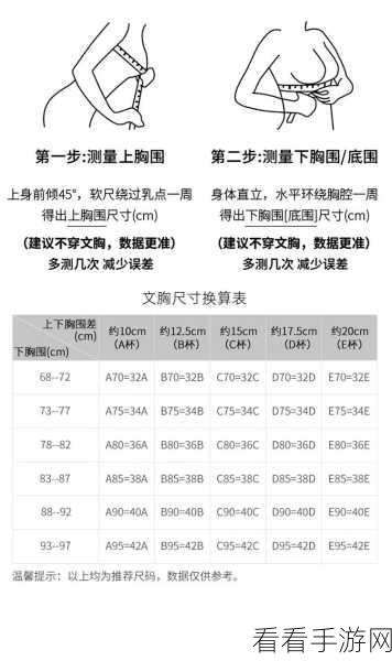 亚洲尺码和欧洲尺码专线：全面解析亚洲尺码与欧洲尺码的差异及换算方法