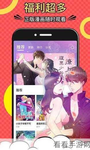 51漫画会员兑换码大全：2023年最新51漫画会员兑换码分享与使用指南