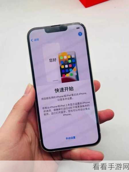 iPhone13 无声之困？破解秘籍在此！