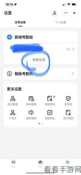 电脑版钉钉文档添加重复内容，一键点击轻松搞定