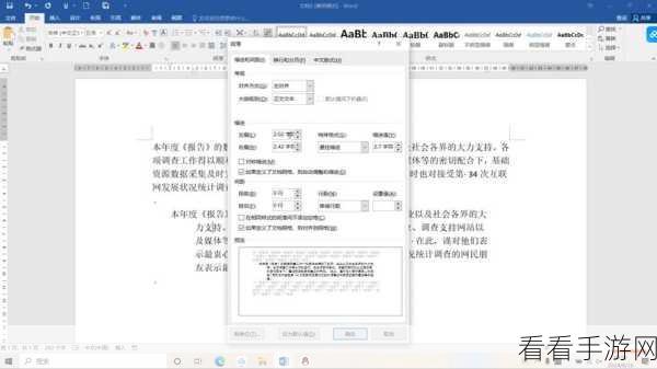 Word 文档文字消失之谜，恢复隐藏文字秘籍大公开