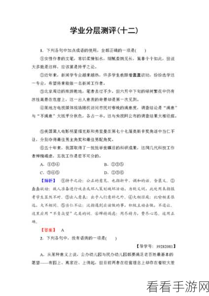 Word 文档文字消失之谜，恢复隐藏文字秘籍大公开