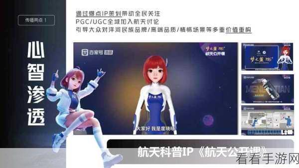 www.天美传媒com：天美传媒：引领数字时代的创新与传播新风尚