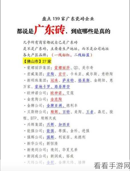 一线产区和二线产区的知名品牌是什么：一线产区与二线产区的知名品牌大盘点