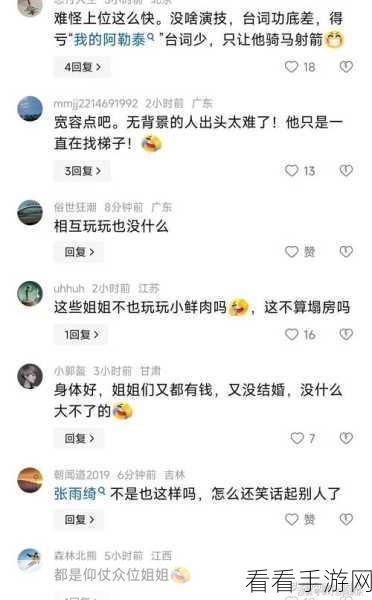 网曝热门事件吃瓜黑：网络热议不断，吃瓜群众纷纷围观最新事件背后的真相