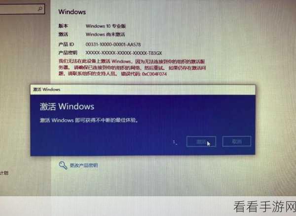 win10专业版激活码：获取Win10专业版激活码的最新方法与指南