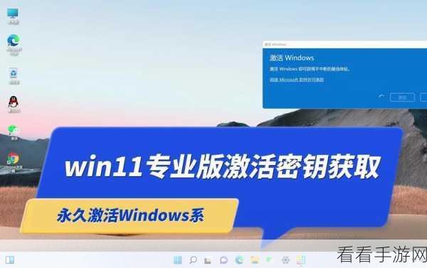 win10专业版激活码：获取Win10专业版激活码的最新方法与指南