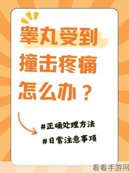 警察睾丸被注入了高浓缩药剂：警察在执法中遭遇意外，睾丸被注入高浓缩药剂事件探讨