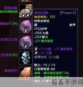 魔兽时间 80级冰DK 宏：魔兽世界怀旧服：80级冰DK强力宏设置详解与分享