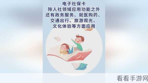 亚洲精品一卡二卡三卡：“畅游无限，享受一卡通带来的便捷生活体验”