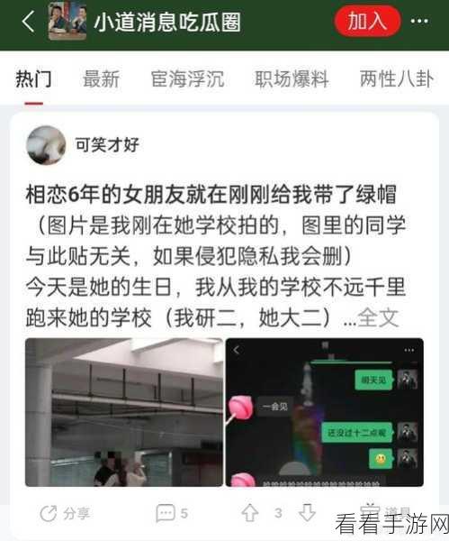 911爆料-吃瓜网 汇集八卦黑料热点揭秘：揭秘911背后的真相：吃瓜网全方位曝光八卦黑料热点！