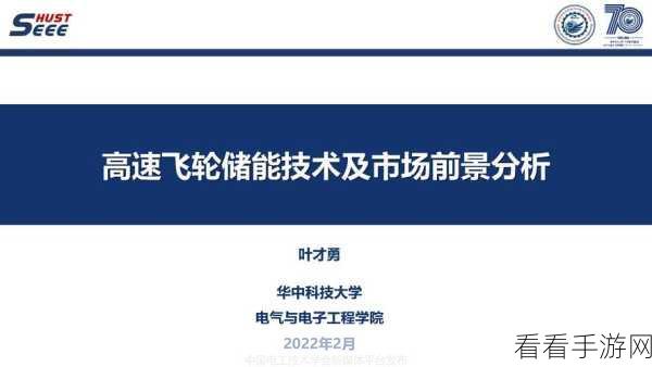 昆仑芯三代最新消息：昆仑芯三代最新动态：技术革新与市场前景分析