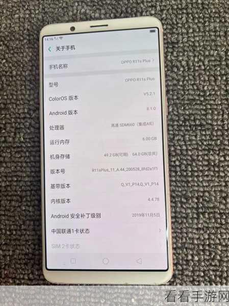 oppoR11刚发行时价格：OPPO R11刚发行时价格引发消费者热议和关注