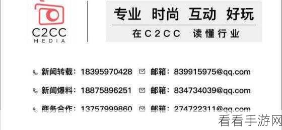 一起操17cc：关于“操17cc”的新标题可以是：“探索操17cc的多元应用与影响深度分析”。