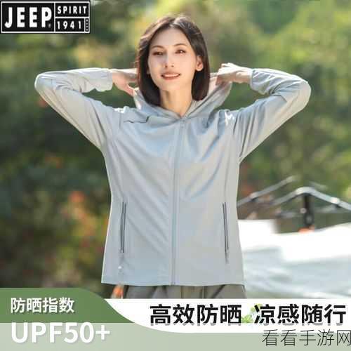 桃红色jeep官方正版：全新桃红色Jeep官方正版，尽显个性与魅力的越野之选