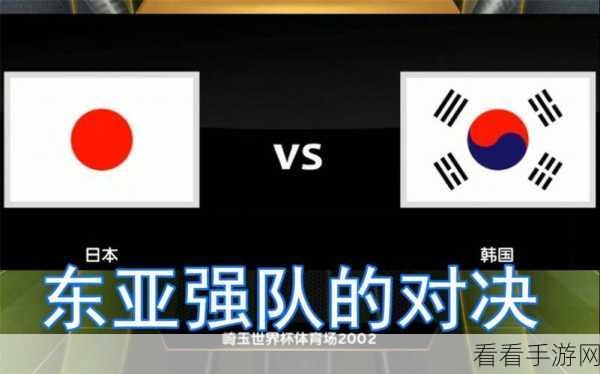 欧美vs韩国vs日本vs