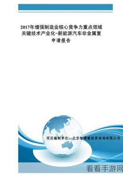 一二三区精密加工：拓展一二三区精密加工技术，提升制造业核心竞争力