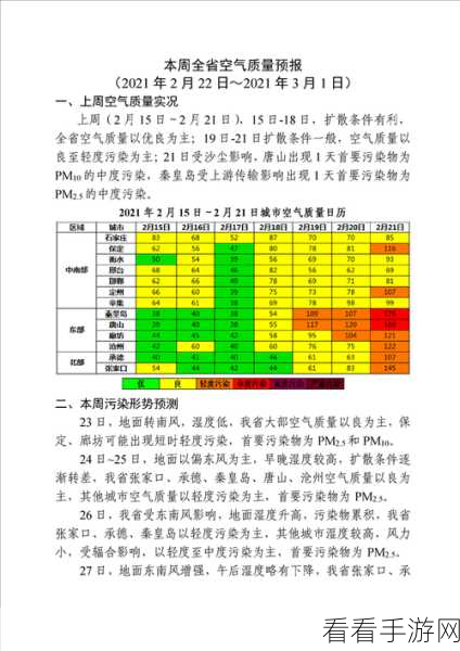 一二三区精密加工：拓展一二三区精密加工技术，提升制造业核心竞争力