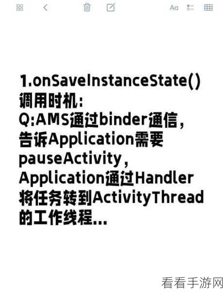 Android 中 Handler 出错原因大揭秘及应对策略