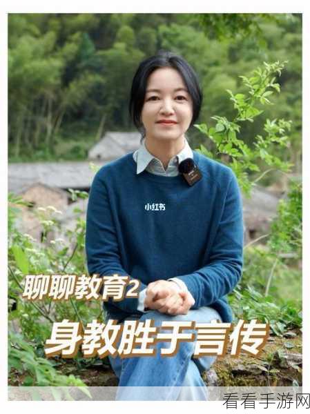 天美传媒孟若羽言传不如身教：实践胜于言辞，孟若羽强调身教的重要性