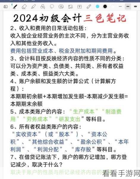 韩国三色电费2024免费吗好久：2024年韩国三色电费政策调整，是否将实现免费？