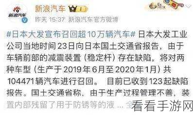 二次召回部队最新消息：“关于拓展二次召回部队的新进展与最新动态”