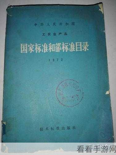 99精品产国品一二三产区：探索99精品产国的农业、工业与服务业三大核心区域