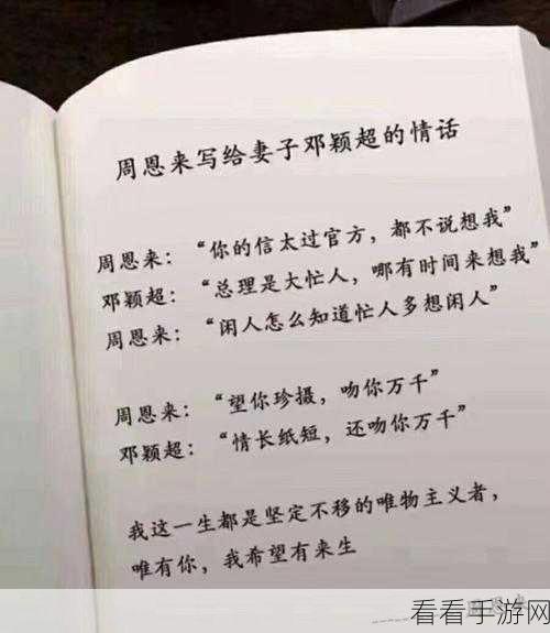 孩子建军与儿媳的相处感悟：孩子成长中父母与儿媳相处的智慧与体悟