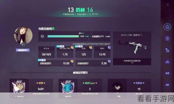 csgo暴躁少女的最新版本更新内容介绍图片：CSGO暴躁少女最新版本更新内容详解与图片展示