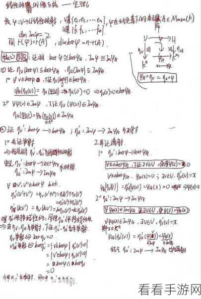 好满射的太多了装不下了：探索满射的奥秘与应用，开启新的数学旅程