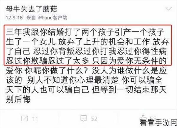 吃瓜爆料黑料蘑菇视频：揭露娱乐圈内幕：吃瓜群众的爆料与黑料揭秘