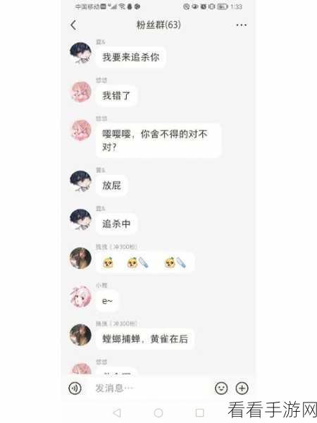 吃瓜爆料黑料蘑菇视频：揭露娱乐圈内幕：吃瓜群众的爆料与黑料揭秘